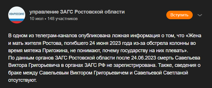 2023 07 12 14 31 07