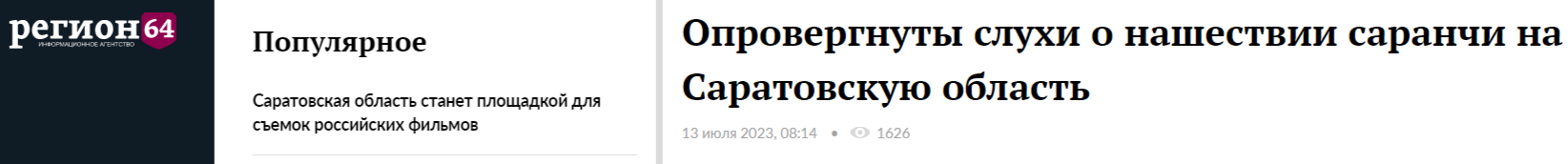2023 07 13 12 06 27