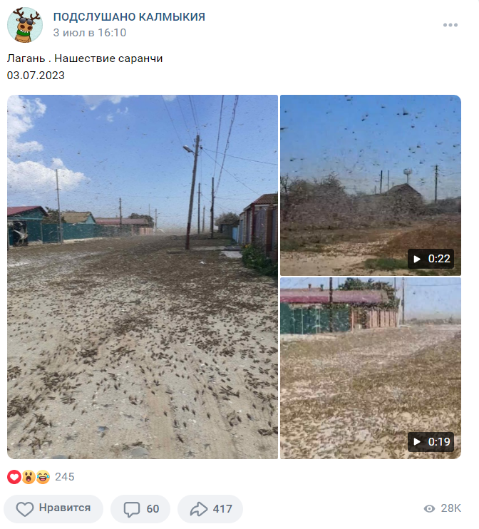 2023 07 13 12 12 50