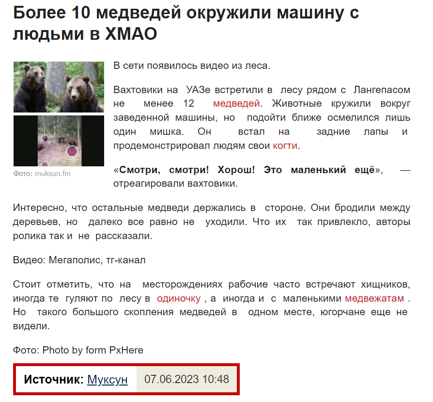 2023 07 26 12 29 24