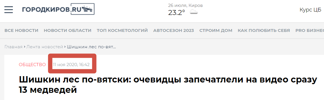 2023 07 26 12 30 14