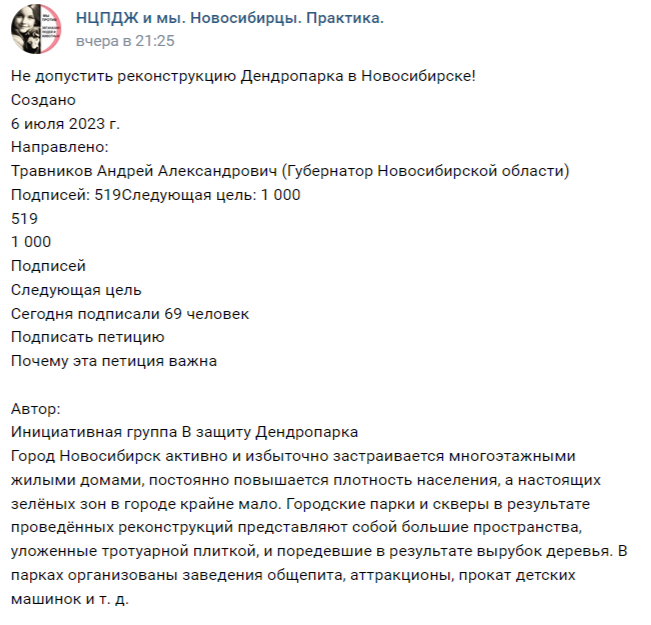 2023 07 26 13 49 20