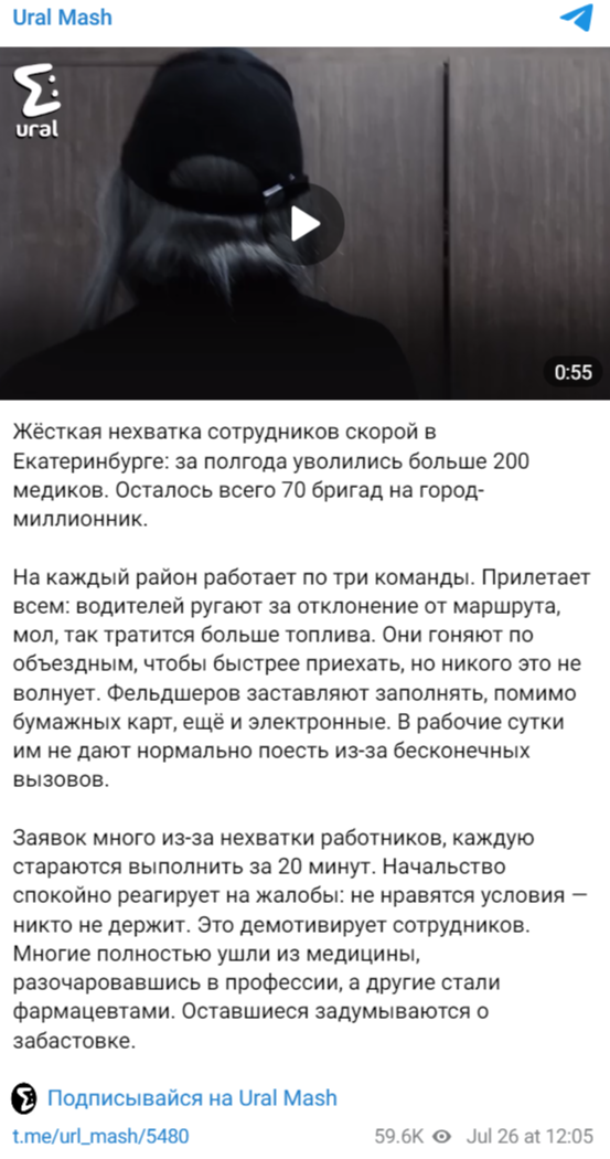 2023 07 27 11 10 44