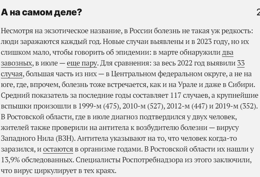 2023 07 28 15 49 19