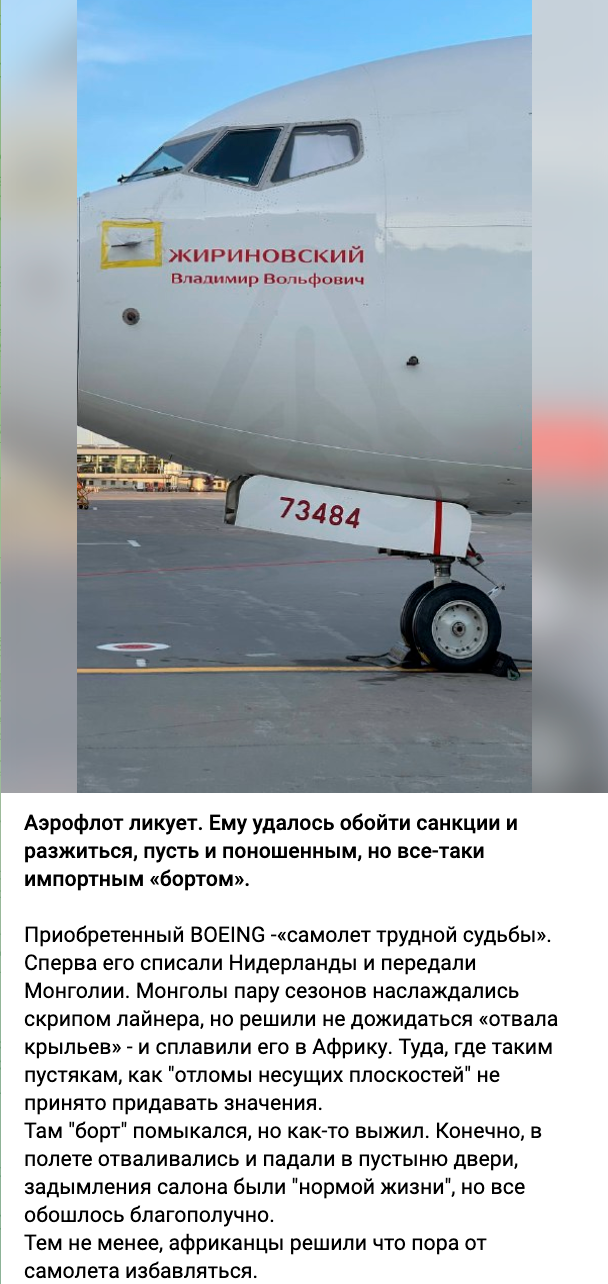 Ayvayayv