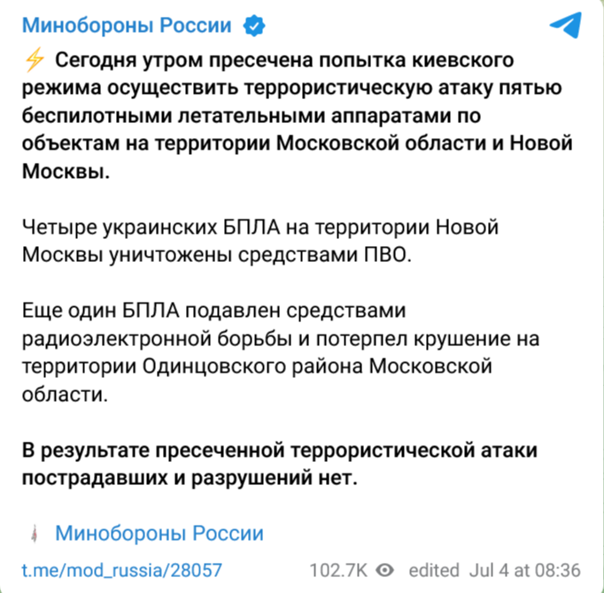 Screenshot 2023 07 04 At 11 40 41 Minoborony Rossii