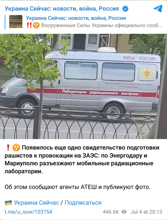 Screenshot 2023 07 05 At 15 34 23 Ukraina Sejchas Novosti Vojna Rossiya