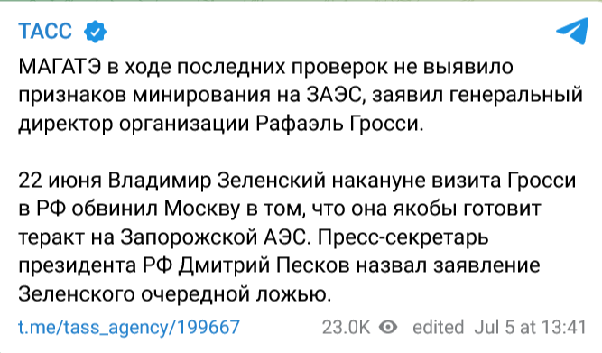 Screenshot 2023 07 05 At 16 08 54 Tass