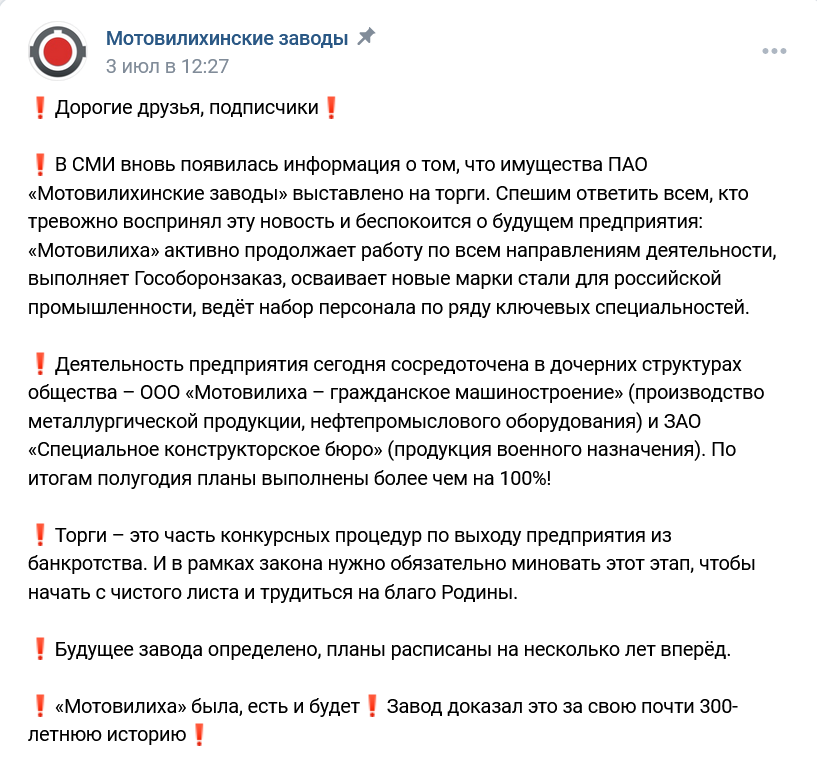 Screenshot 2023 07 05 At 19 00 58 Zapis Na Stene