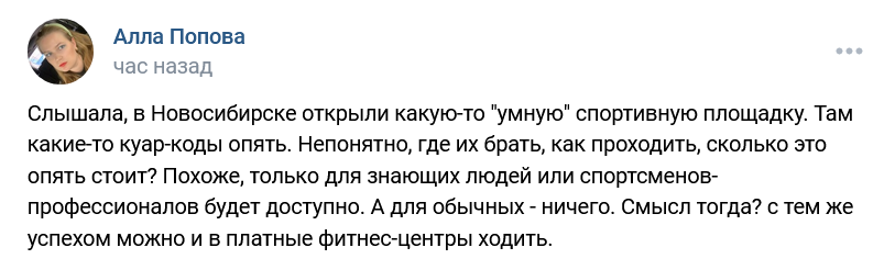 Screenshot 2023 07 06 At 15 28 56 Zapis Ally Popovoj