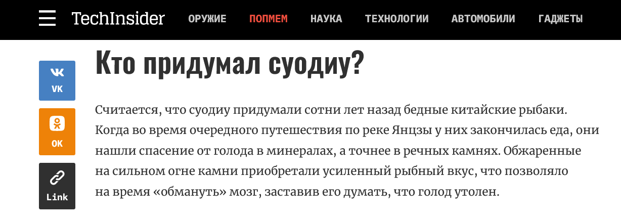 Screenshot 2023 07 10 At 14 45 23 Prezident Ssha Dzho Bajden Lechitsya Ot Obstruktivnogo Apnoe