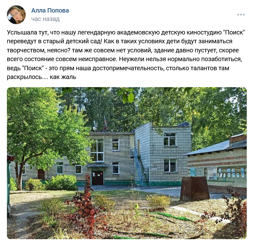 Screenshot 2023 07 13 At 12 34 35 Zapis Ally Popovoj
