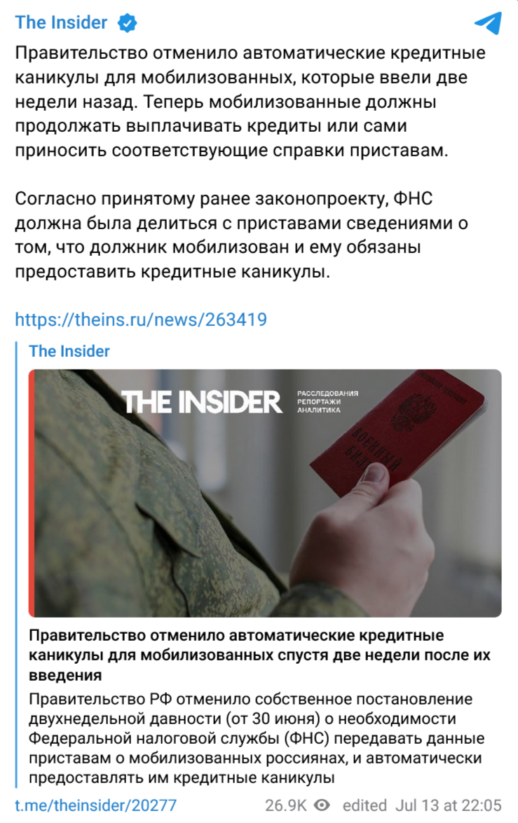 Screenshot 2023 07 14 At 15 52 30 The Insider