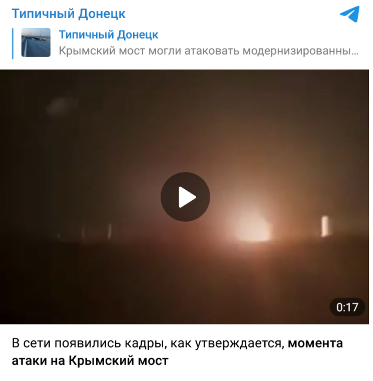 Screenshot 2023 07 17 At 10 36 50 Tipichnyj Doneczk