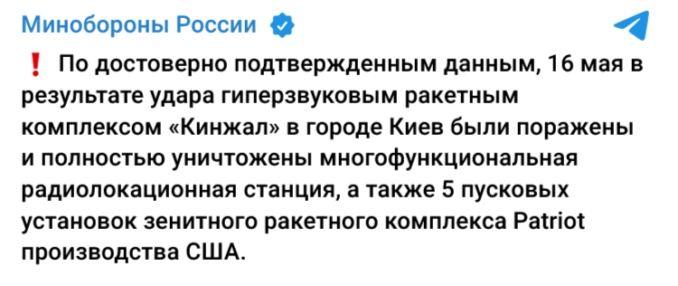 Screenshot 2023 07 17 At 11 01 37 Minoborony Rossii