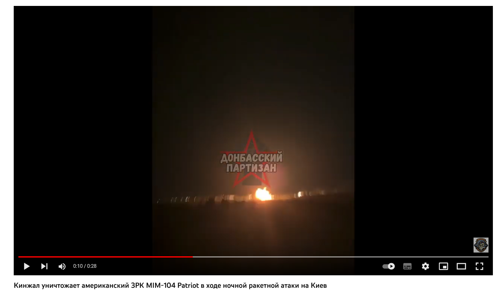 Screenshot 2023 07 17 At 11 21 13 Kinzhal Unichtozhaet Amerikanskij Zrk Mim 104 Patriot V Hode Nochnoj Raketnoj Ataki Na Kiev