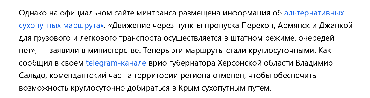 Screenshot 2023 07 18 At 16 15 51 Ukraina Rasprostranyaet Paniku Iz Za Terakta Na Krymskom Mostu