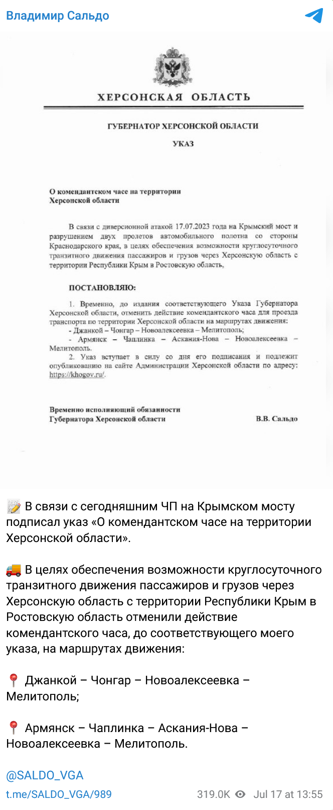 Screenshot 2023 07 18 At 16 17 00 Vladimir Saldo