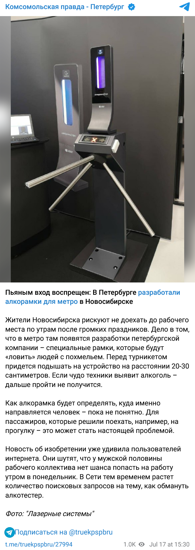 Screenshot 2023 07 19 At 11 23 34 Komsomolskaya Pravda Peterburg
