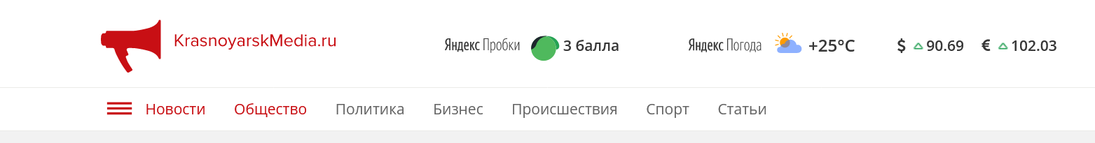 Screenshot 2023 07 19 At 11 59 38 Sluhi O Tom Chto Alkoramki Ne Pustyat Netrezvyh V Metro Novosibirska Silno Preuvelicheny Krasnoyarskmedia