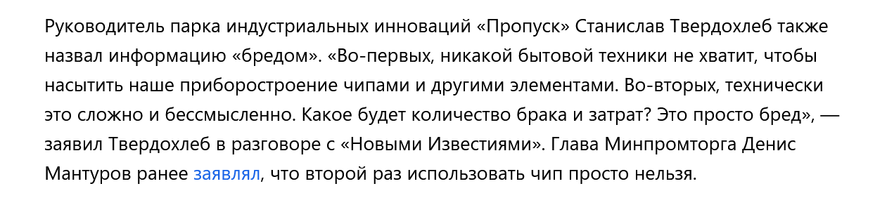 Screenshot 2023 07 19 At 14 56 42 Na Zapade Pridumali Novyj Mif O Rossijskom Vpk