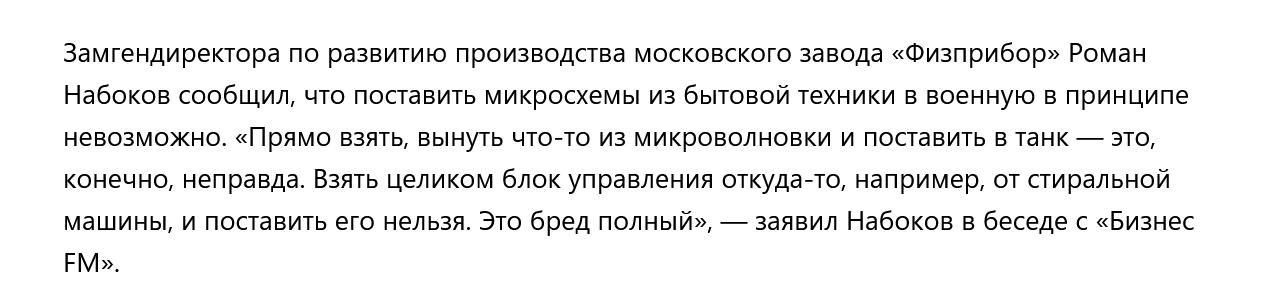 Screenshot 2023 07 19 At 14 56 49 Na Zapade Pridumali Novyj Mif O Rossijskom Vpk