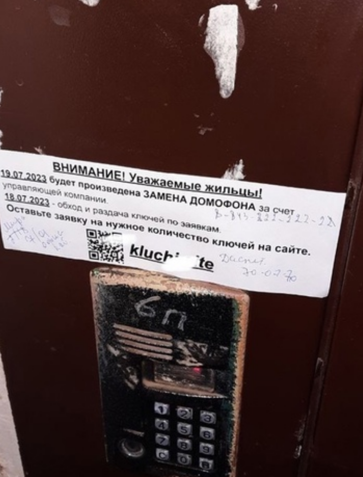 Screenshot 2023 07 20 At 18 41 11 Ffpxsumsysk.jpg Izobrazhenie Jpeg 363 × 807 Pikselej — Masshtabirovannoe 92