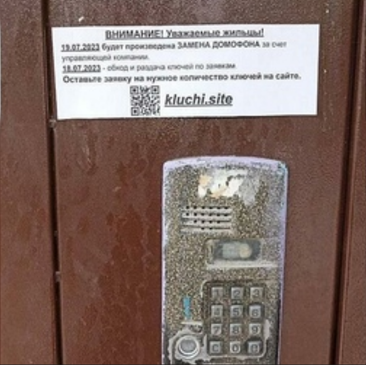 Screenshot 2023 07 20 At 18 41 23 B D2 0modxo.jpg Izobrazhenie Jpeg 807 × 252 Pikselej