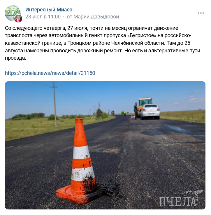 Screenshot 2023 07 25 At 14 39 03 Zapis Na Stene