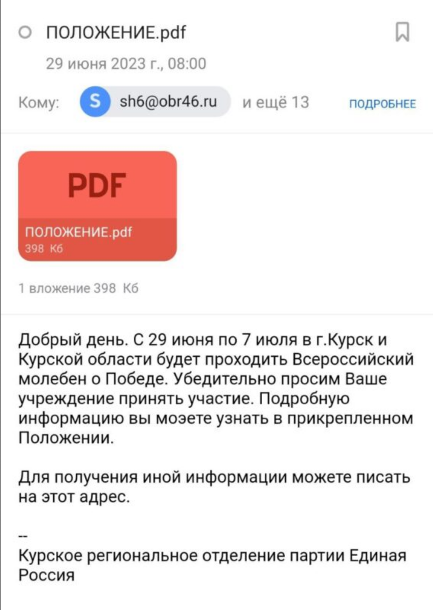 Screenshot 2023 07 26 At 15 06 44 Photo 2023 07 22 11 45 53 3 568x800.jpg Izobrazhenie Jpeg 568 × 800 Pikselej