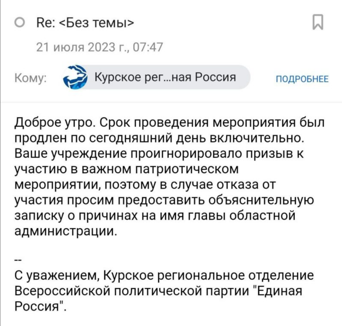 Screenshot 2023 07 26 At 15 06 48 Photo 2023 07 22 11 45 53 2 800x762.jpg Izobrazhenie Jpeg 800 × 762 Pikselej