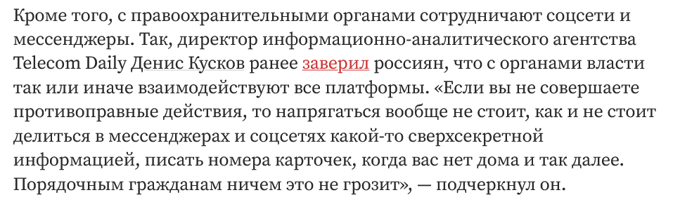 Screenshot 2023 07 28 At 15 15 12 Soobshhenie O Gotovnosti Leninki Donosit Na Chitatelej Ne Podtverdilos