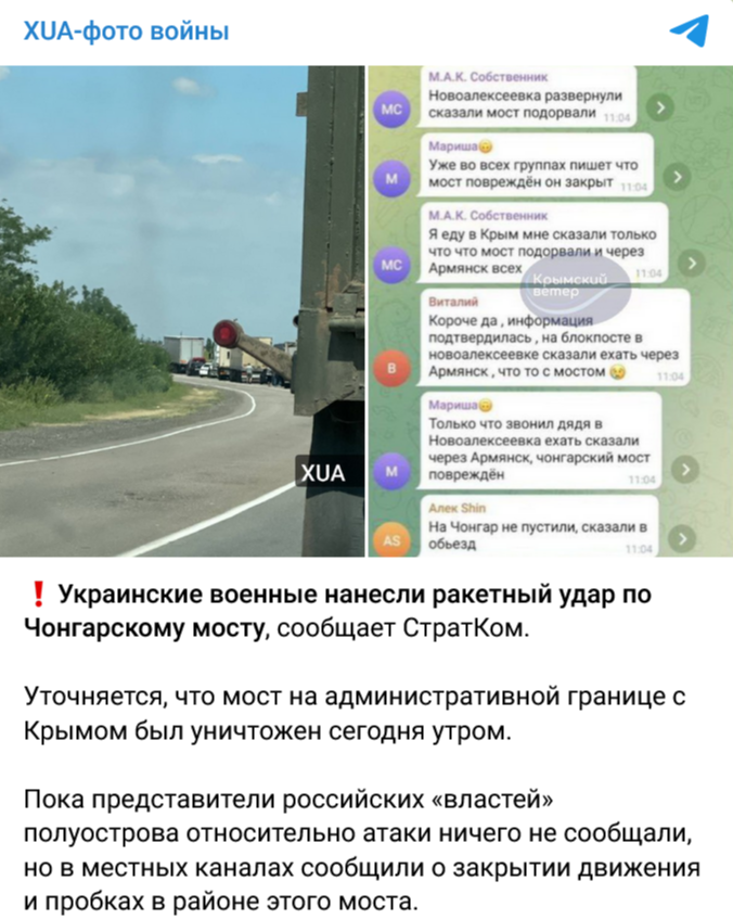 Screenshot 2023 07 31 At 10 35 36 Xua Foto Vojny