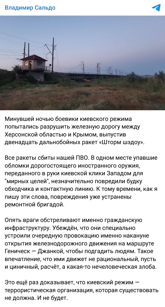 Screenshot 2023 07 31 At 11 04 11 Vladimir Saldo