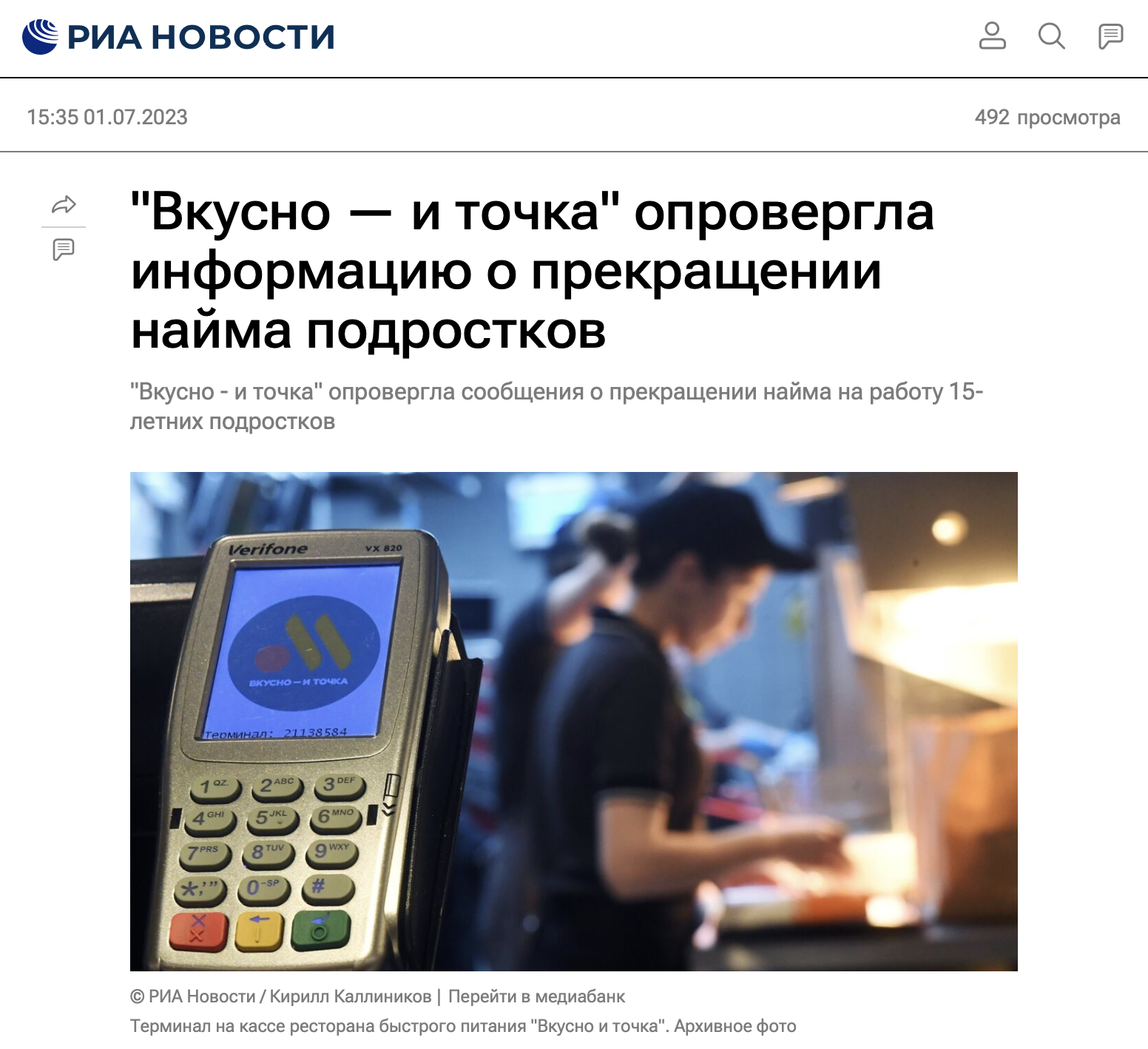 Snimok Ekrana 2023 07 01 V 17.39.21