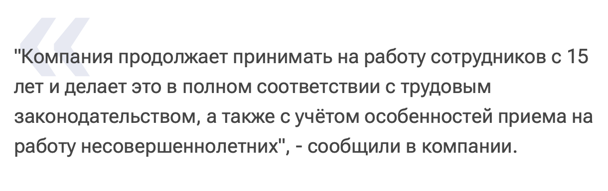 Snimok Ekrana 2023 07 01 V 17.39.49