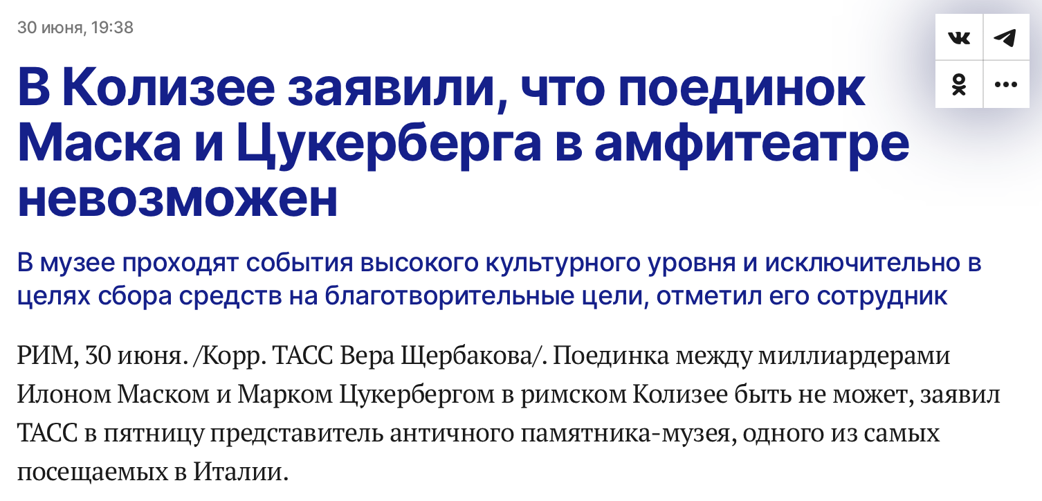 Snimok Ekrana 2023 07 01 V 17.47.13