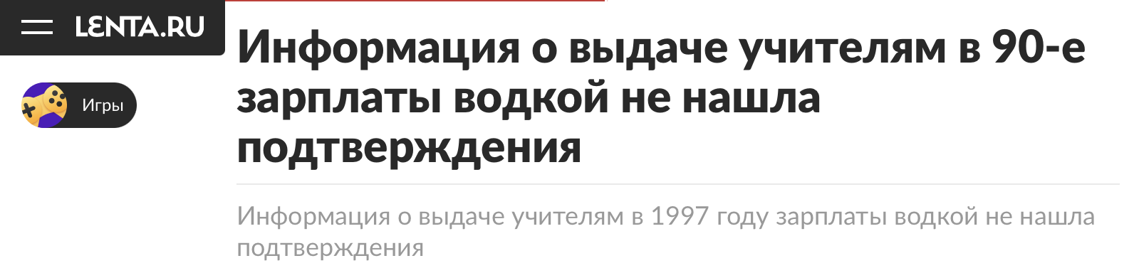 Snimok Ekrana 2023 07 03 V 17.20.40