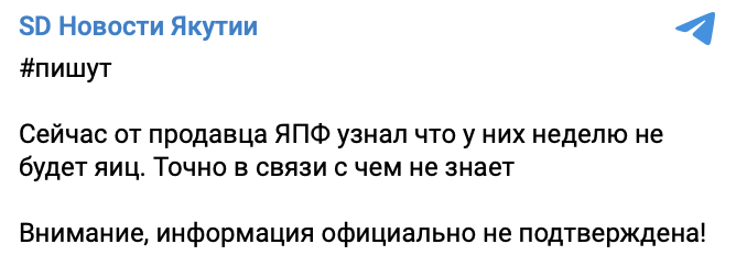Snimok Ekrana 2023 07 04 V 11.05.18