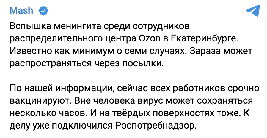 Snimok Ekrana 2023 07 05 V 18.07.39