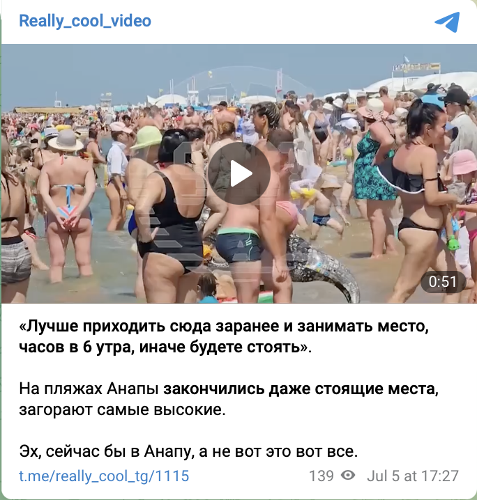 Snimok Ekrana 2023 07 06 V 10.47.33