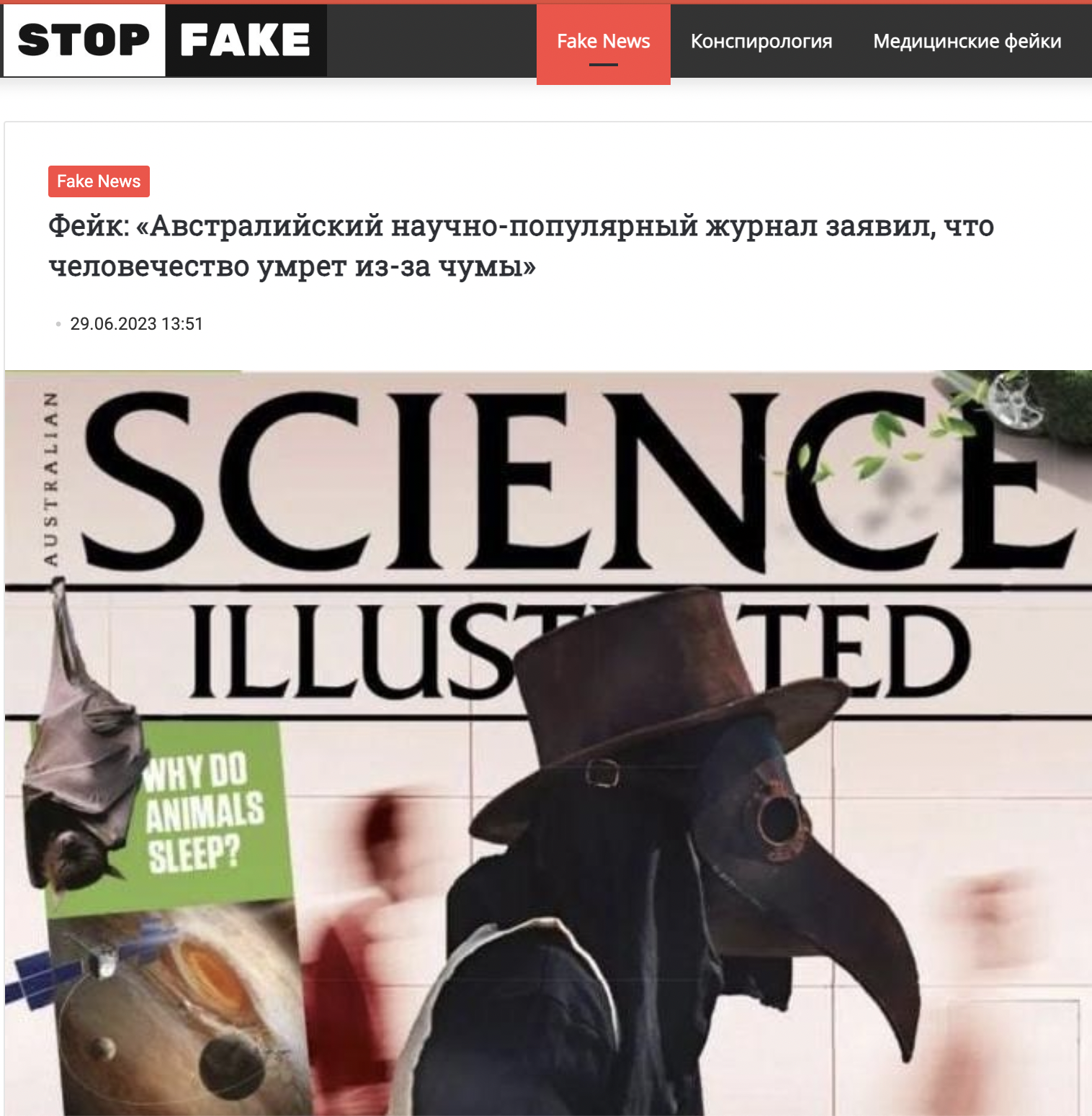 Snimok Ekrana 2023 07 06 V 16.15.16 1