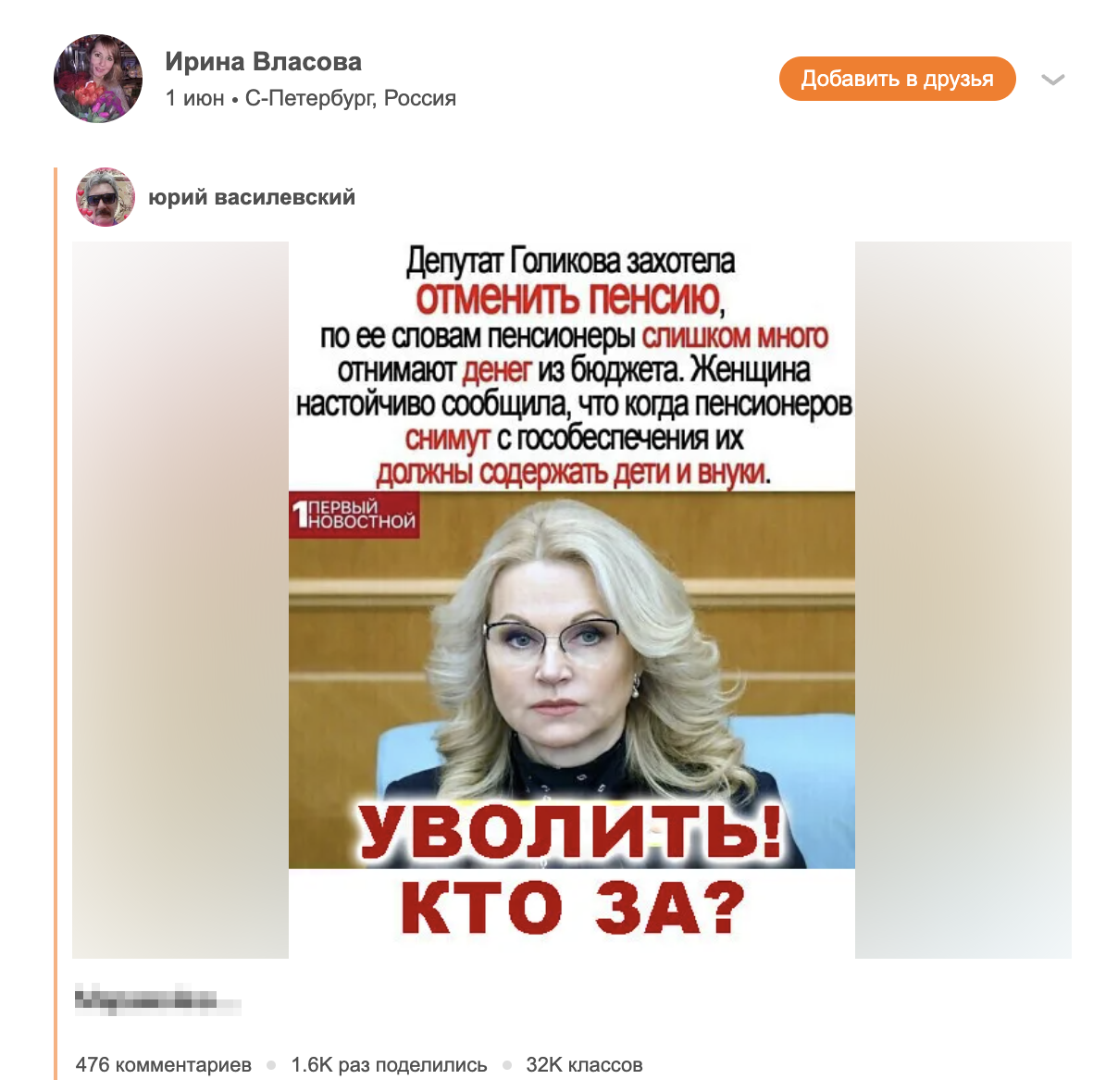 Snimok Ekrana 2023 07 07 V 17.18.32 1 1