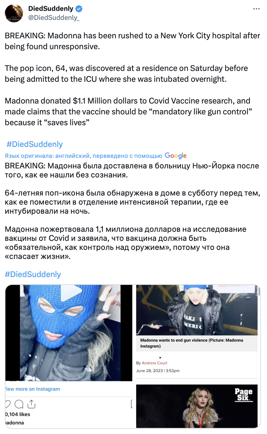 Snimok Ekrana 2023 07 07 V 18.51.03