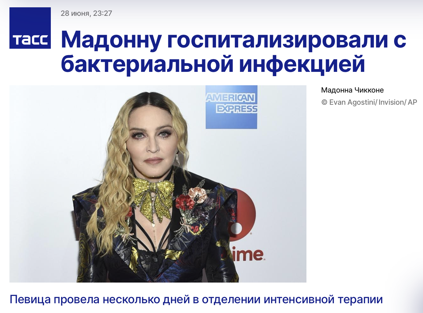 Snimok Ekrana 2023 07 07 V 18.54.33