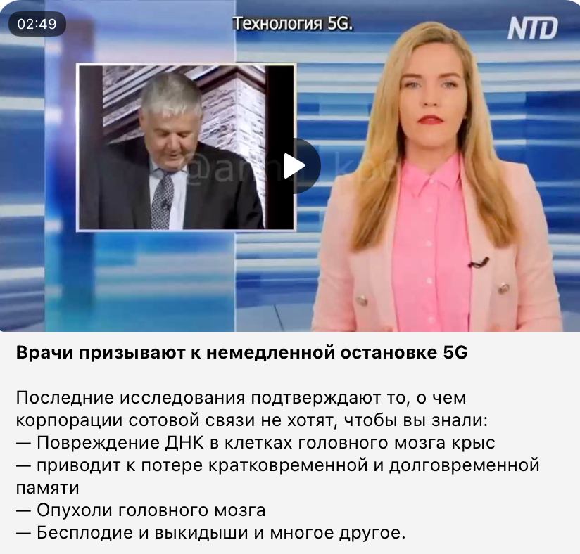 Snimok Ekrana 2023 07 11 V 11.05.53 2
