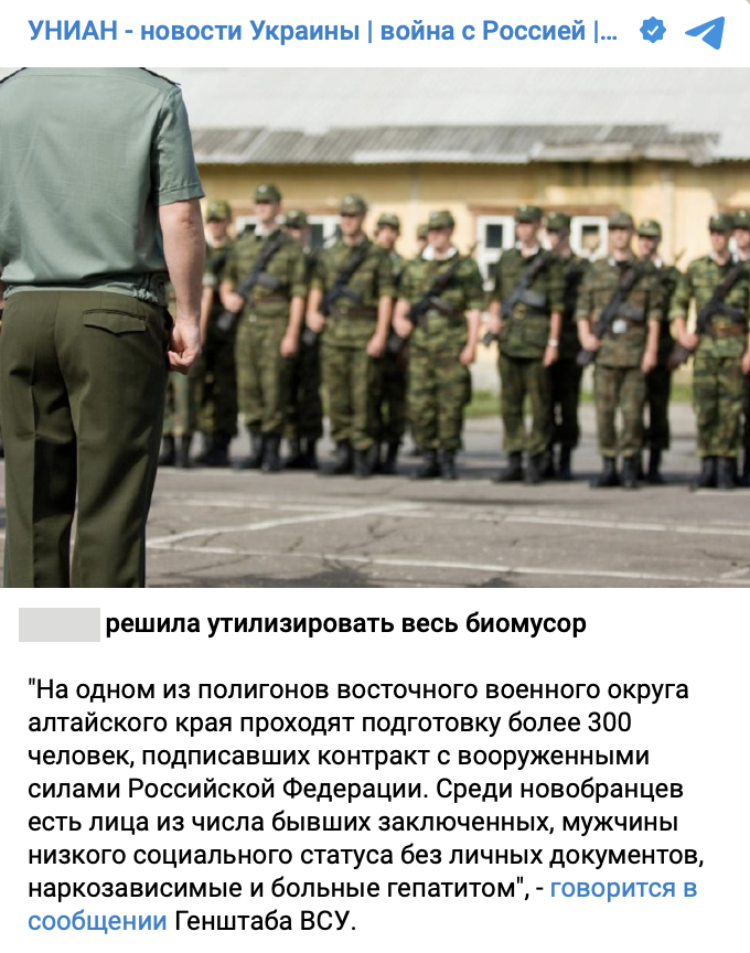Snimok Ekrana 2023 07 11 V 15.21.54