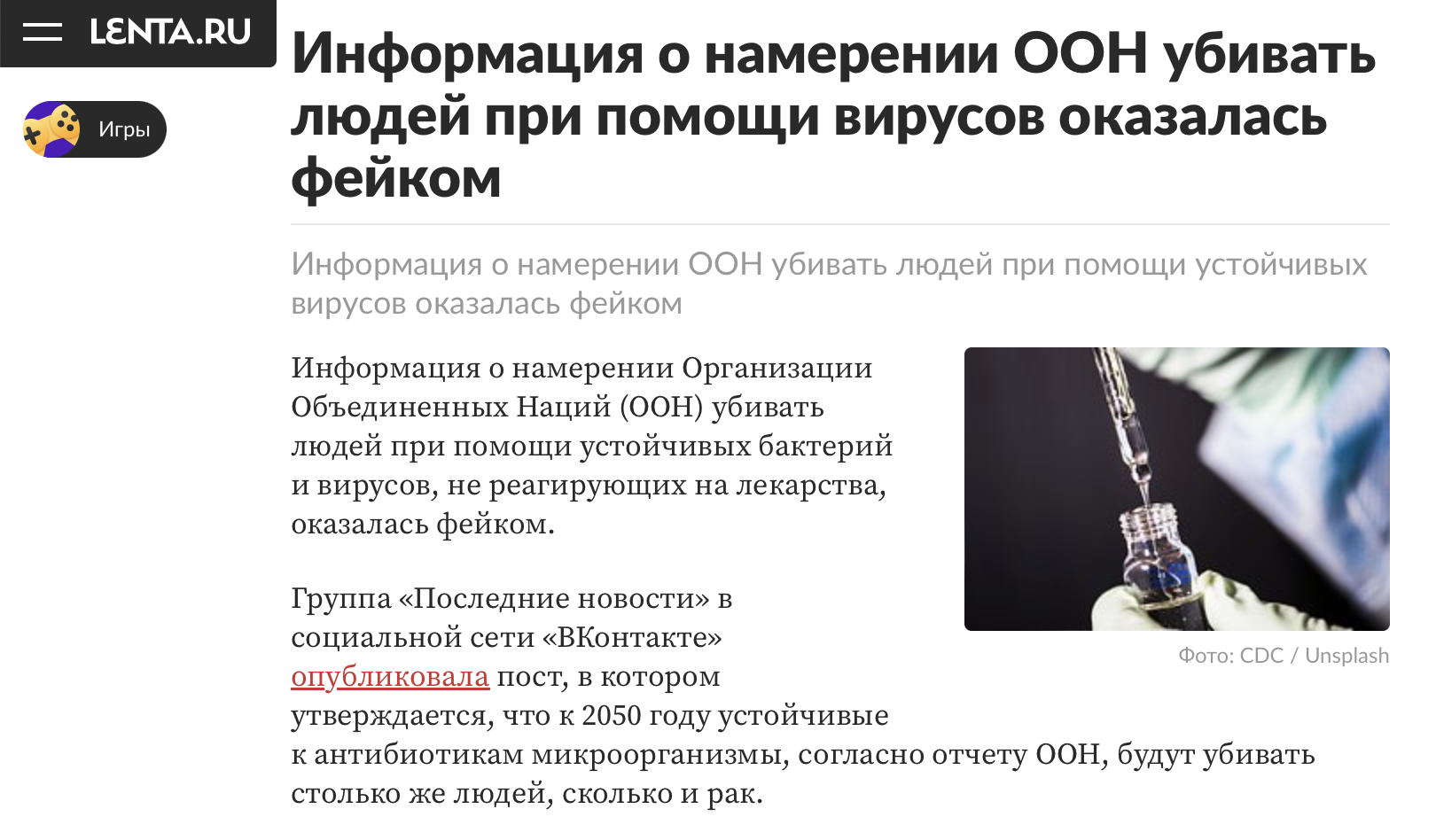 Snimok Ekrana 2023 07 11 V 17.25.03