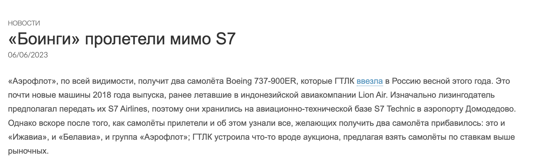 Snimok Ekrana 2023 07 12 V 10.58.22