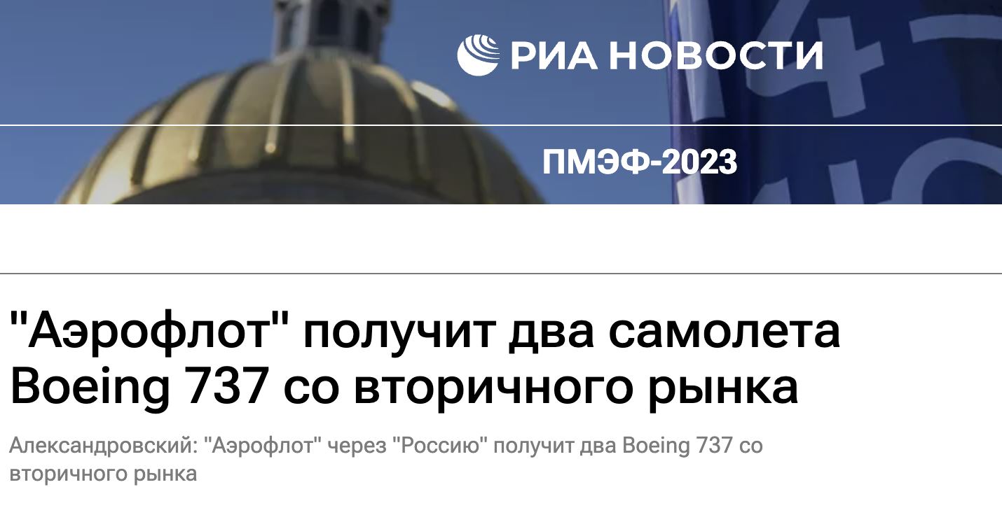 Snimok Ekrana 2023 07 12 V 11.00.38